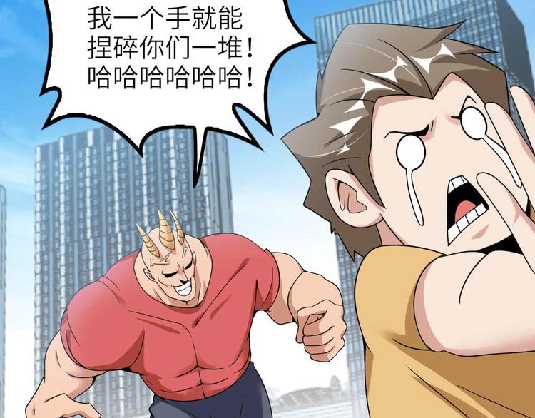 第187话 搞飞机啊！22