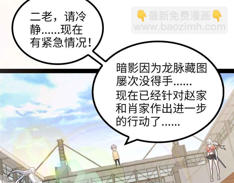第152话 局势的确立！20