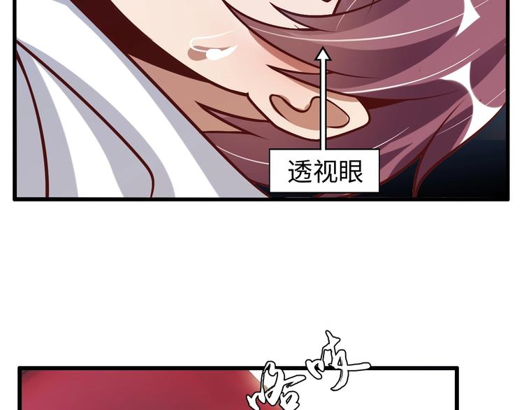 第37话 人肉千斤顶！96