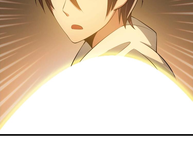 第57话 赫尔墨斯之力72