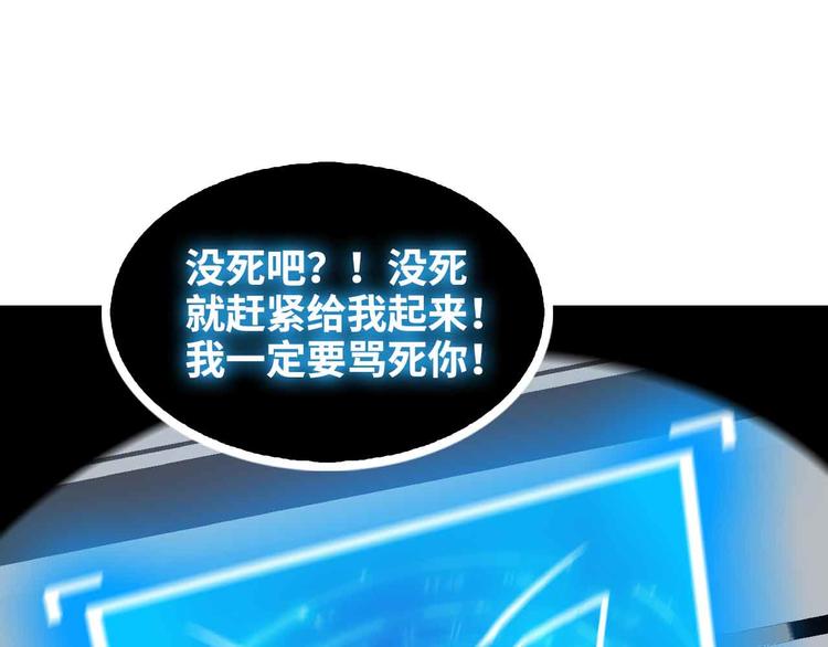 第169话 积分全没了！77
