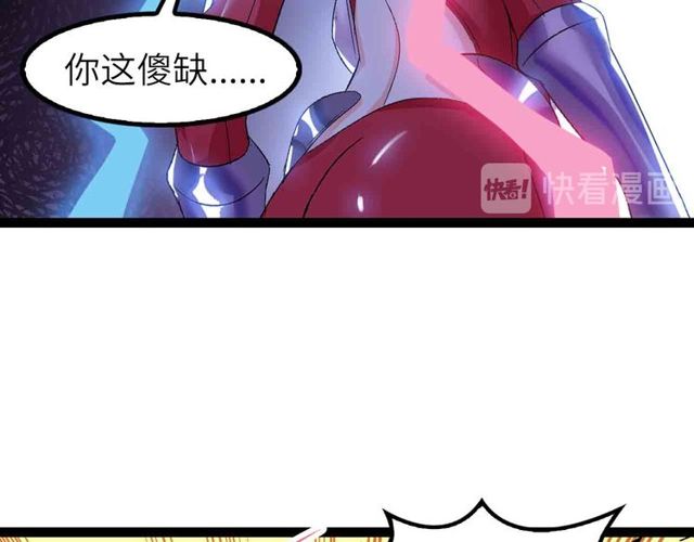 第105 话完全体？一举击溃！55