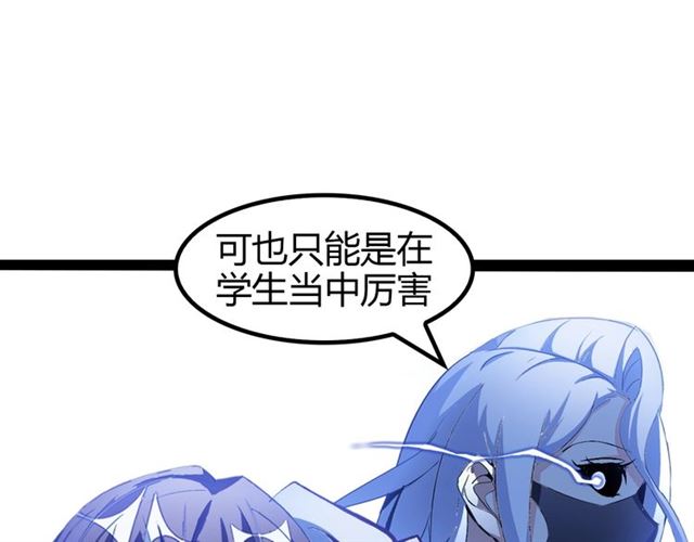 第93话 我亲自和你打！46