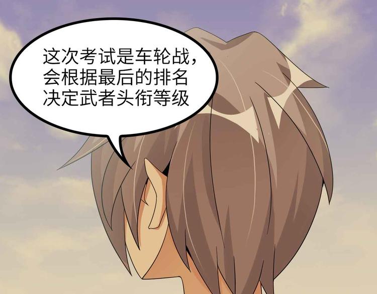 第156话 第一家族的恐怖60
