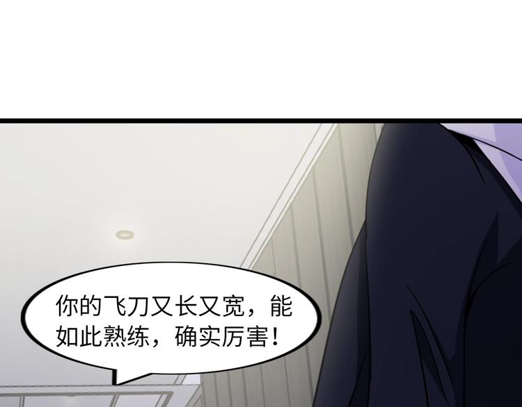 第50话 互相试探63