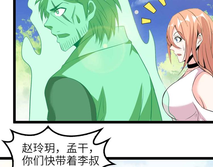132话速度...再度满分？！40