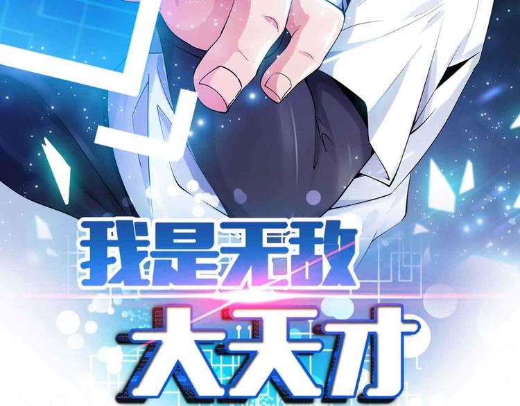 第164话 无死角防御5