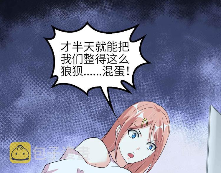 第135话 你长高了呢！93