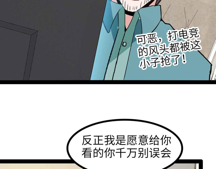 第116话 恐怖的景象！43