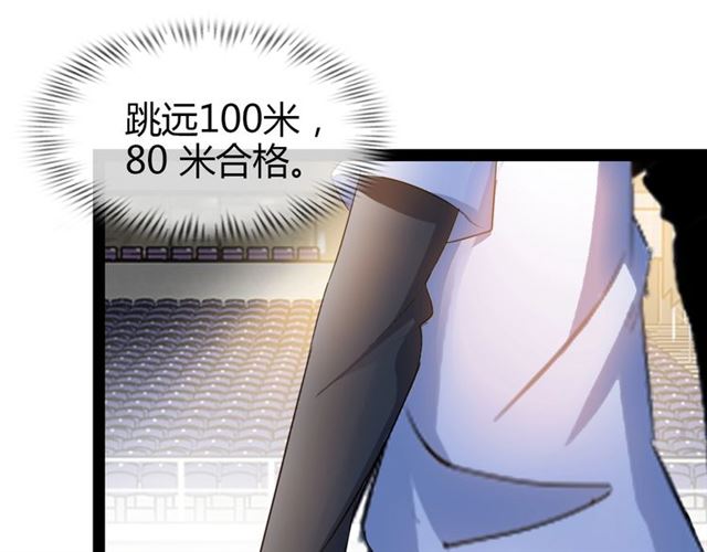第89话 不看好我？！77