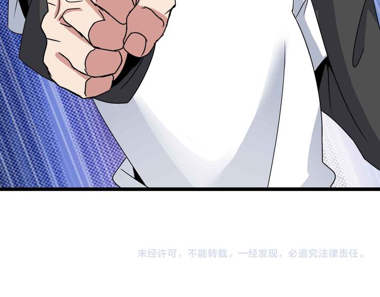 第170话 发家致富新路子！86