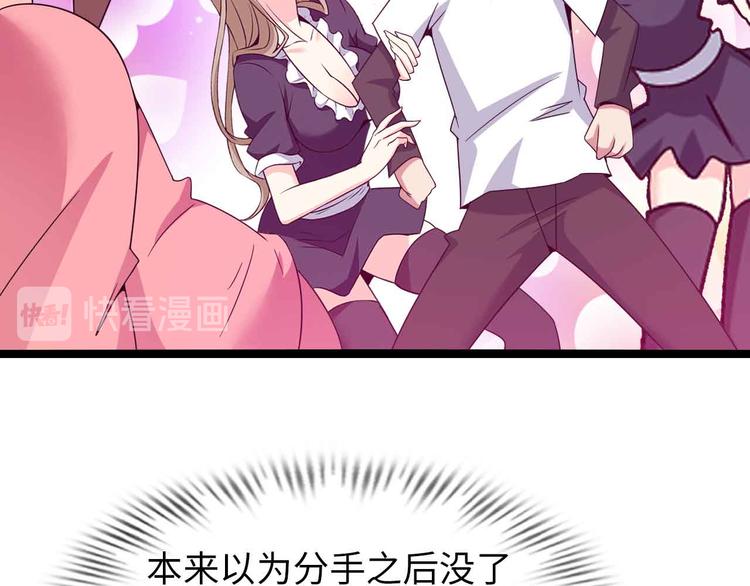 第175话 色之攻略！13