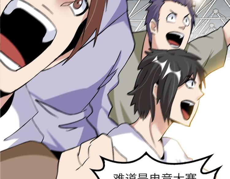 第115话 全力之战！21
