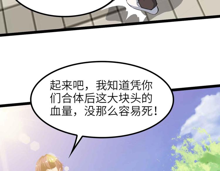 132话速度...再度满分？！72