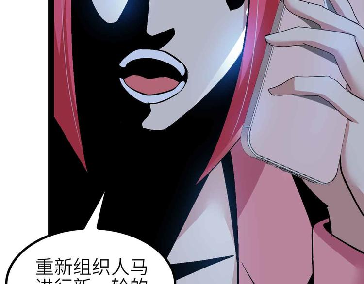 第134话 给赵爷补身子！14