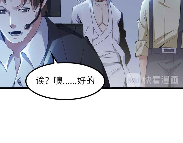 第199话 藏图惨遭毒手30