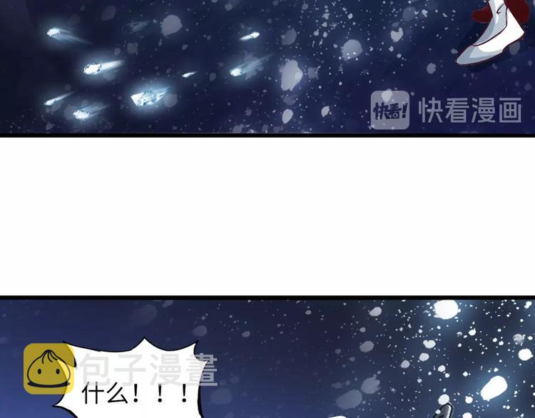 第34话 华夏第一剑客！61