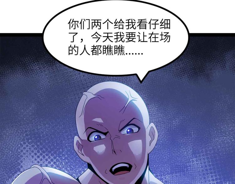 第158话 特别行动队出击！62
