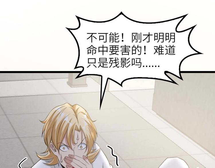 第58话 边耍赖边抽奖44