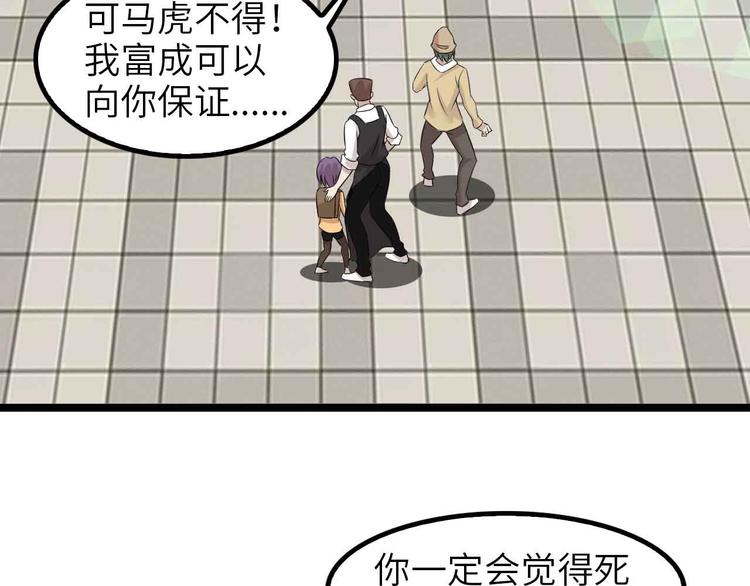第125话 天王四重奏！59