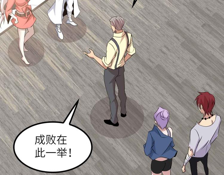 第203话 首领，登场！52