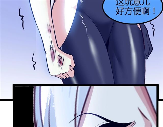 第94话 乾坤棒棒糖！46