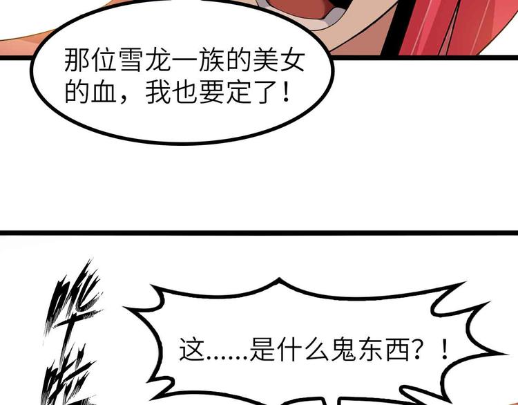 第193话 被制服的大美女82