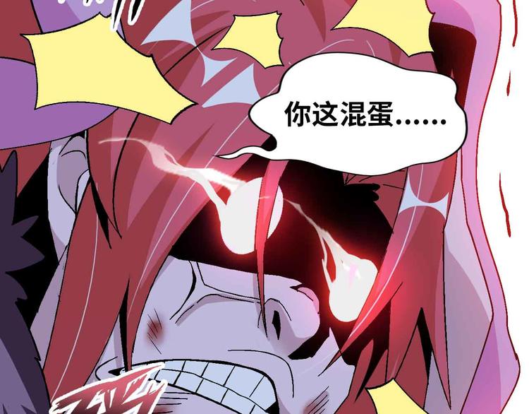132话速度...再度满分？！13