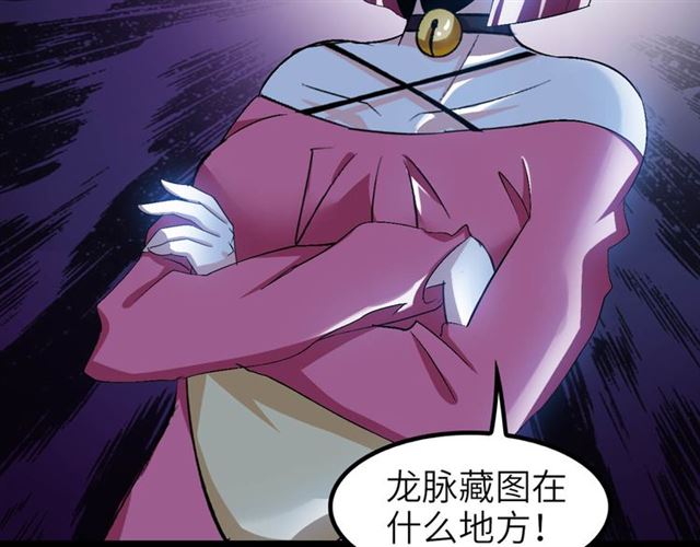 第102话 目前最狠的道具！10