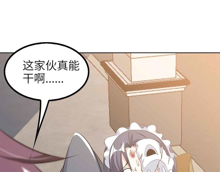 第123话 老子也上天了！97