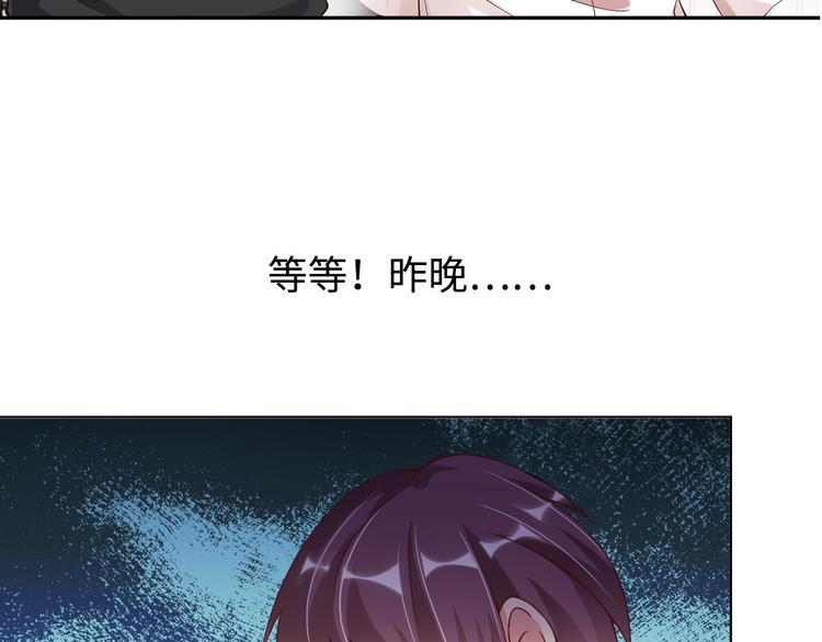 第3话 克敌之计80