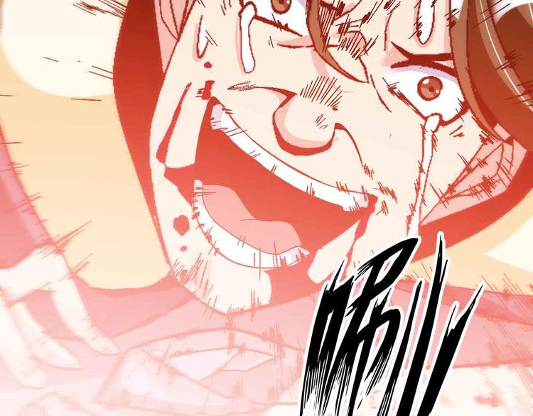 第130话 身体的口水没了！73