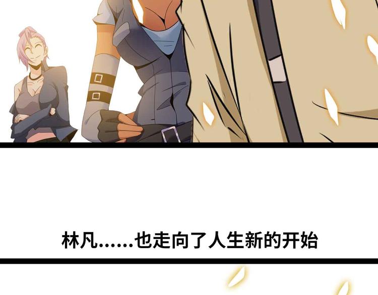 第206话 最终战！93