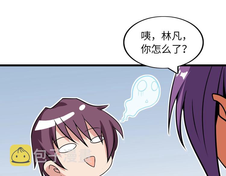 第41话 知男而上80