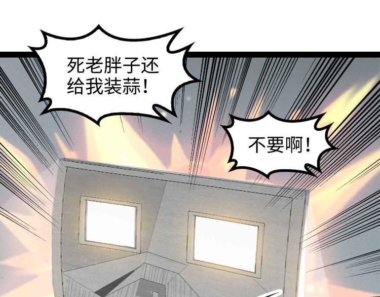 第154话 肖家与暗影首战！29