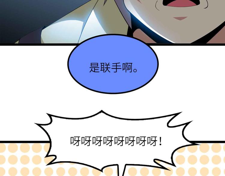 第203话 首领，登场！8
