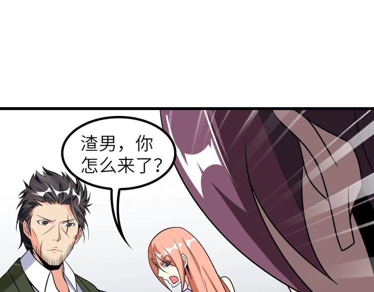 第48话 木须根11