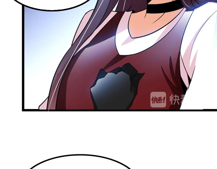 第73话 被暗算的滋味！65