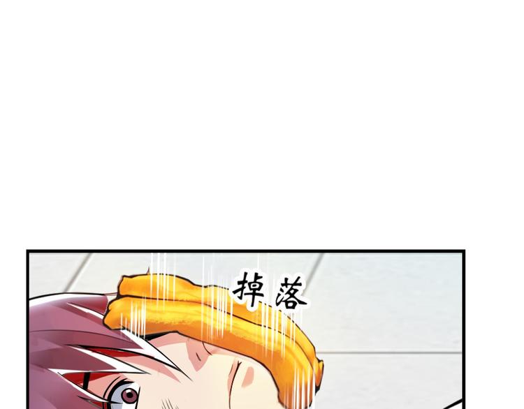 第1话 大天才系统登陆成功114
