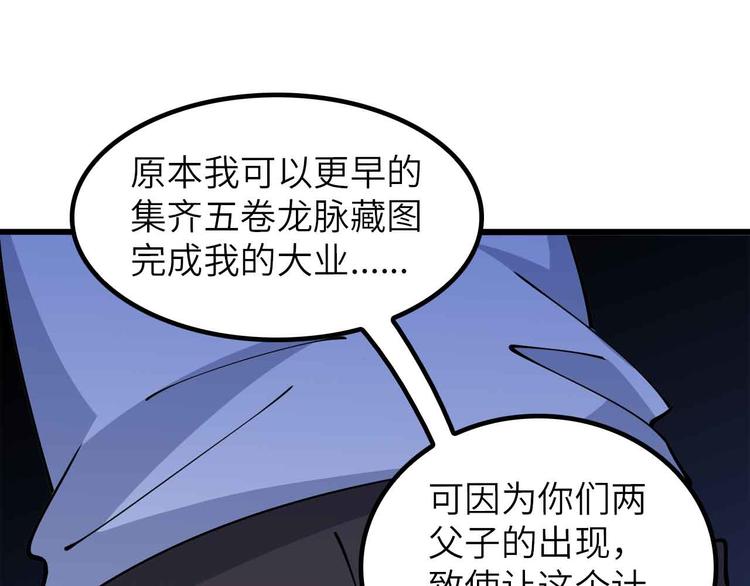 第206话 最终战！7