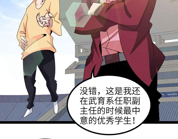 第157话 武道界的未来40