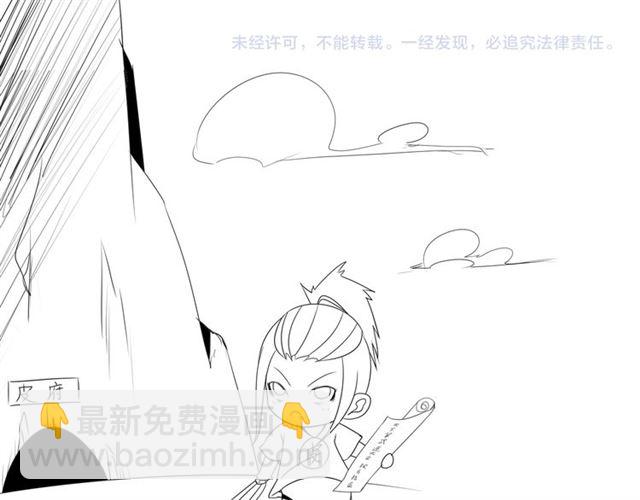 第103话 史上最艰难的困境！107