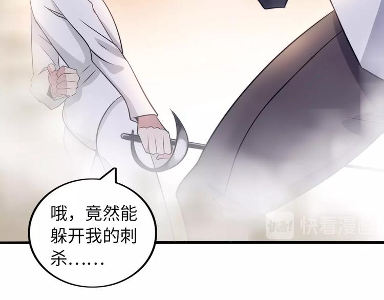 第45话 魅力女团74