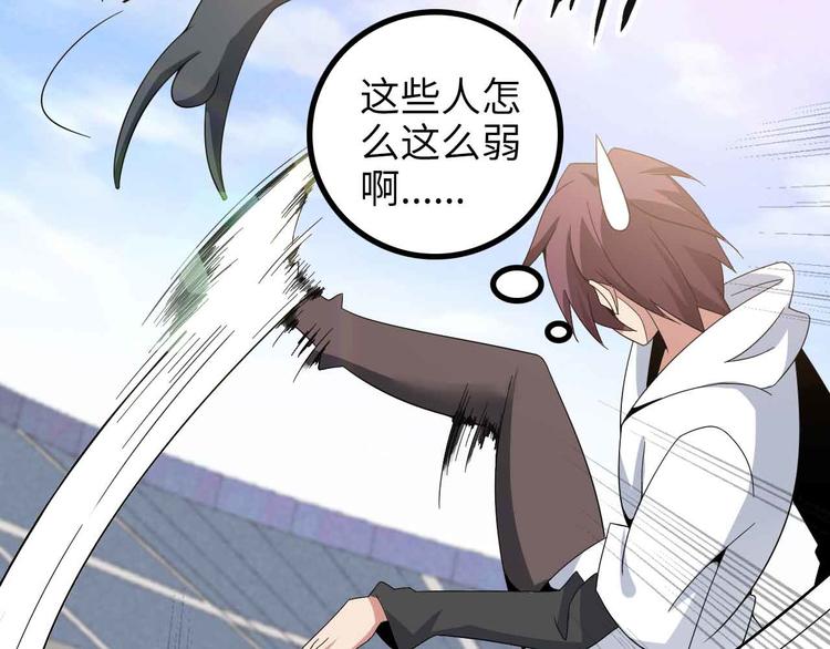 第158话 特别行动队出击！42