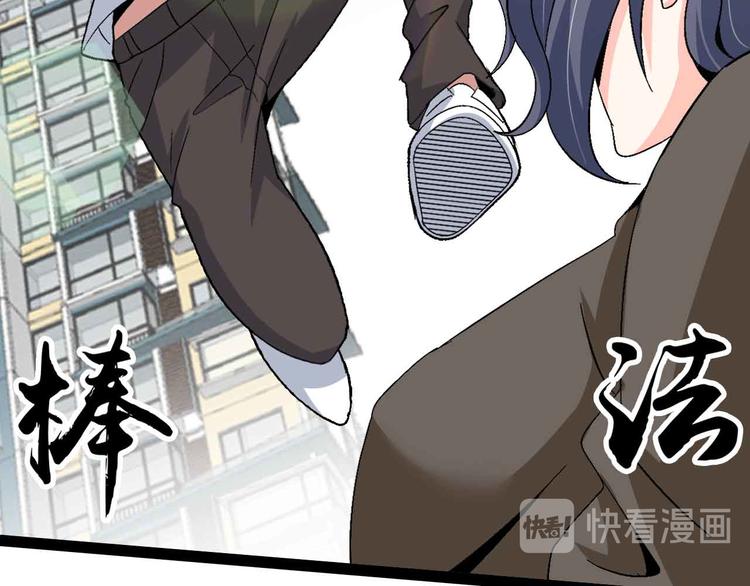 第120话 不能欺负女生？42