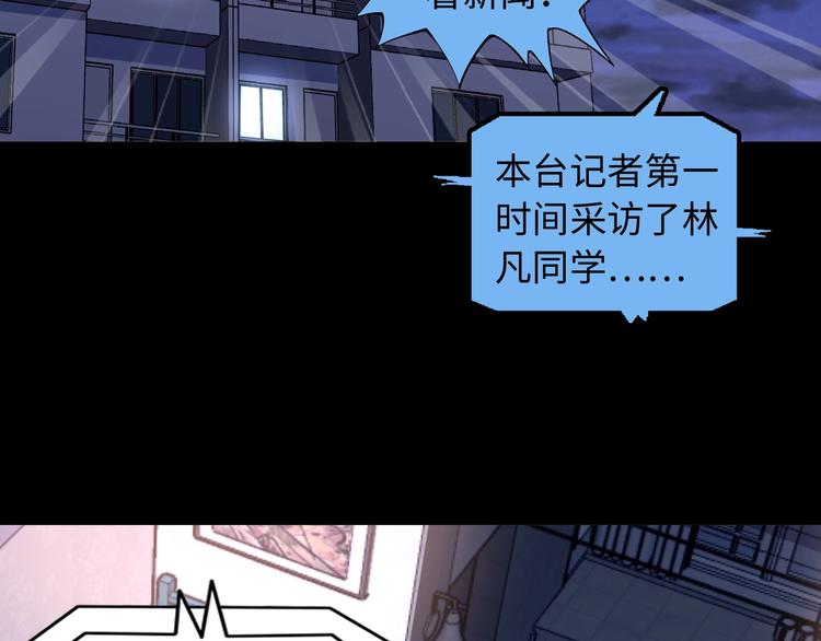第33话 帮她解脱88
