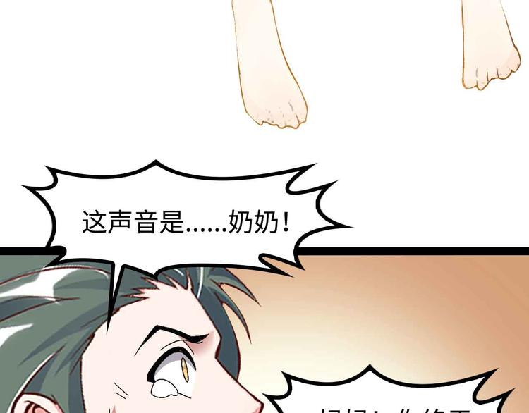 第154话 肖家与暗影首战！35
