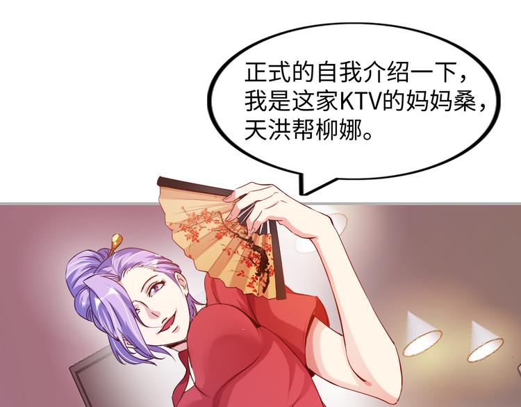 第12话 进击的毒臂！4
