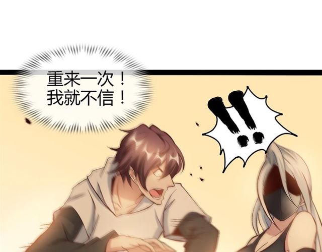 第93话 我亲自和你打！61