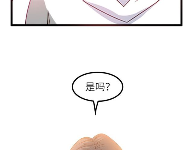 第78话 考试大纲！38